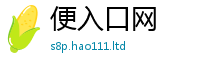 管家婆中特王中王乃2025年天天彩资料大全图片